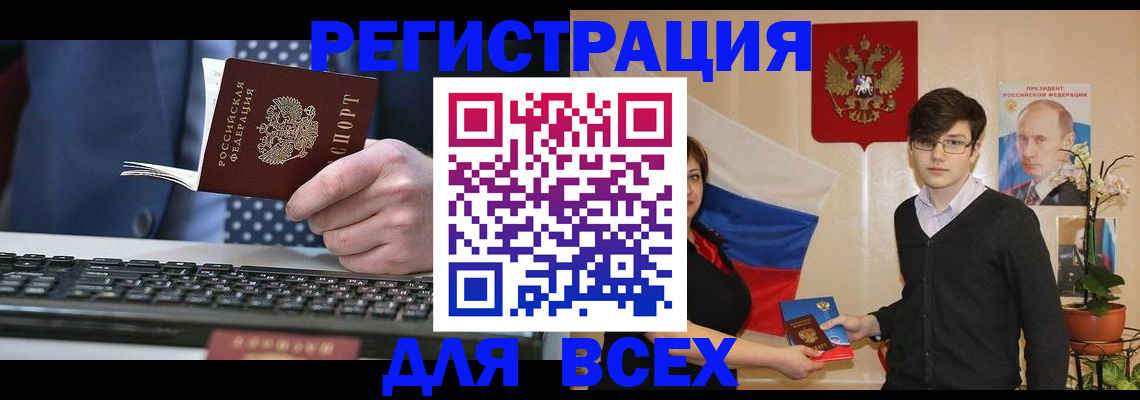 форма 3 в Шилке